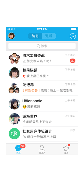 云呼死你官网